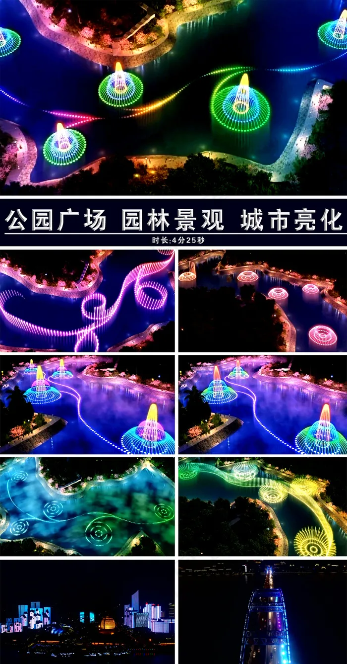 鸟瞰园林景观城市亮化视频