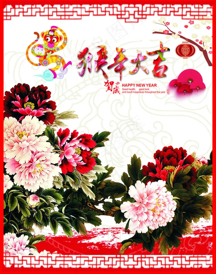 2016猴年新年海报设计展示cdr矢量模版下载