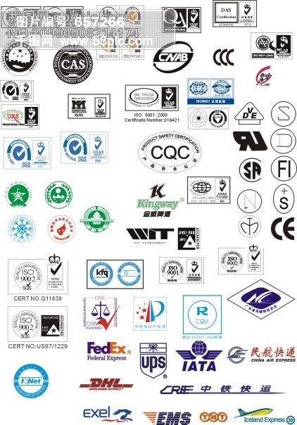认证标志、公共标识标记、认证标志大全、认证标志矢量图、认证logo、标识标志图标cdr矢量模版下载