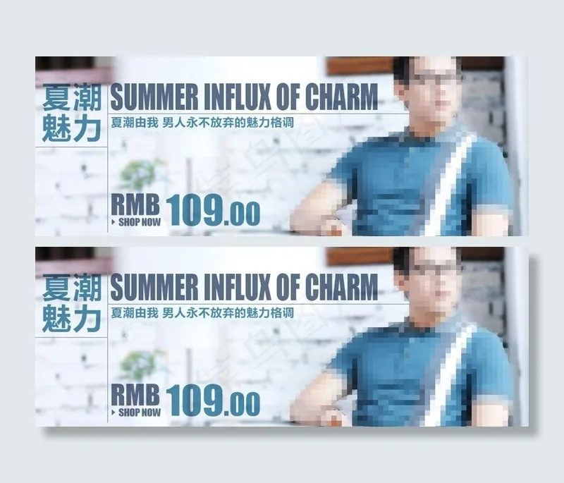 服装模特广告图片psd模版下载