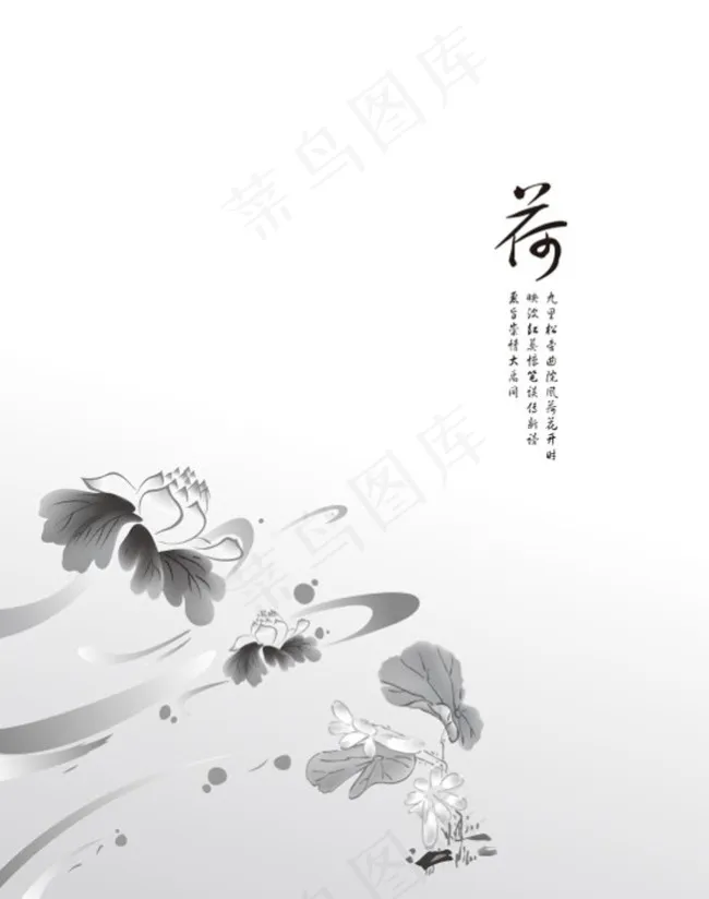 荷花素材ai矢量模版下载