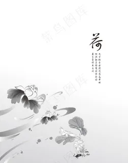 荷花素材 荷花素材