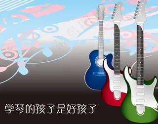 小提琴培训班海报