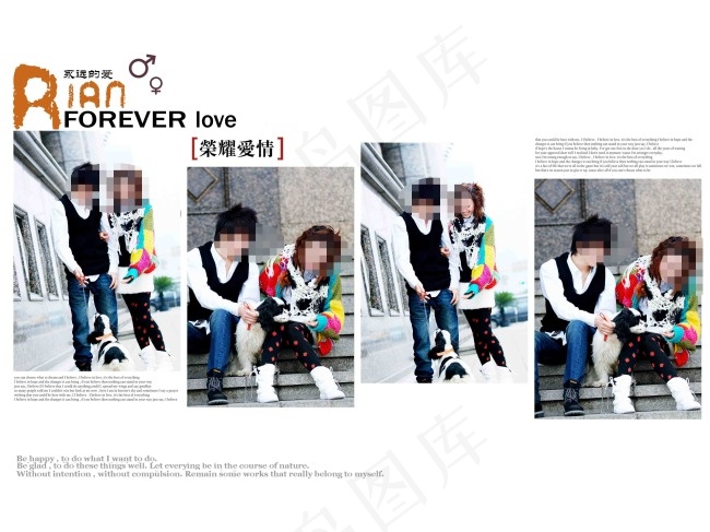 婚纱背景素材下载