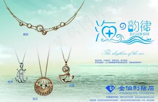 金伯利钻石图片