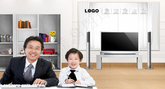 现代家庭图片