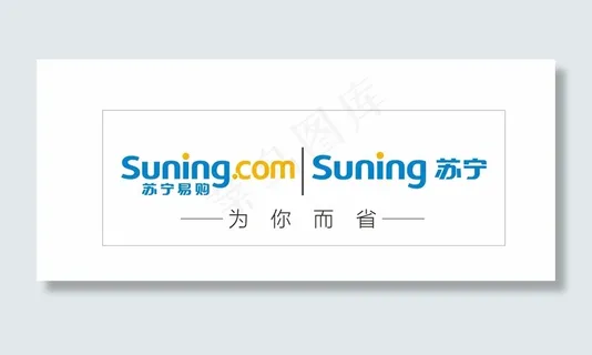 苏宁LOGO通用版2015图片
