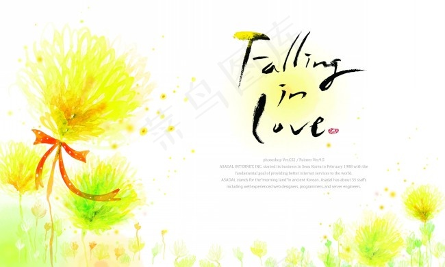 唯美梦幻黄花浪漫背景海报