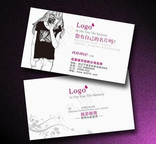 摄影师名片 摄像师名片图片