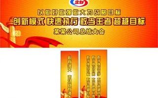 华表 红飘带图片