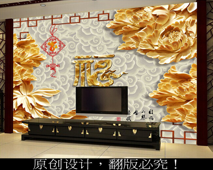 高清中式木雕3D背景墙家福
