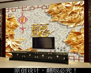 高清中式木雕3D背景墙家福
