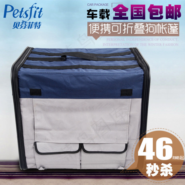 可折叠轻巧透气便携宠物包外出宠物包...psd模版下载