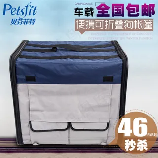 可折叠轻巧透气便携宠物包外出宠物包...