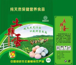 土鸡蛋包装图片