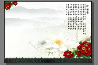 中国风 水墨画图片