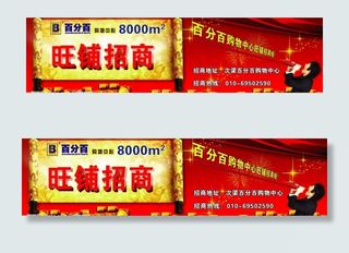 招商 大喊 布艺 红 圣旨 金钱图...