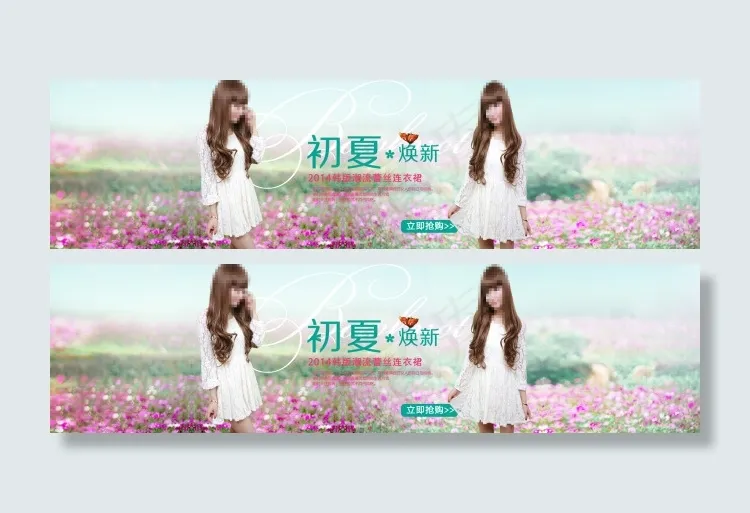 女装精品海报图片psd模版下载