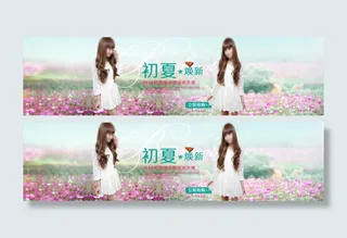 女装精品海报图片