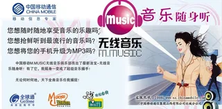 移动新业务图片