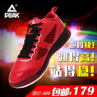 霓虹休闲时尚篮球鞋淘宝主图