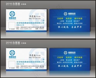 恒昌信贷2016白菜款