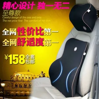 淘宝主图腰靠素材下载