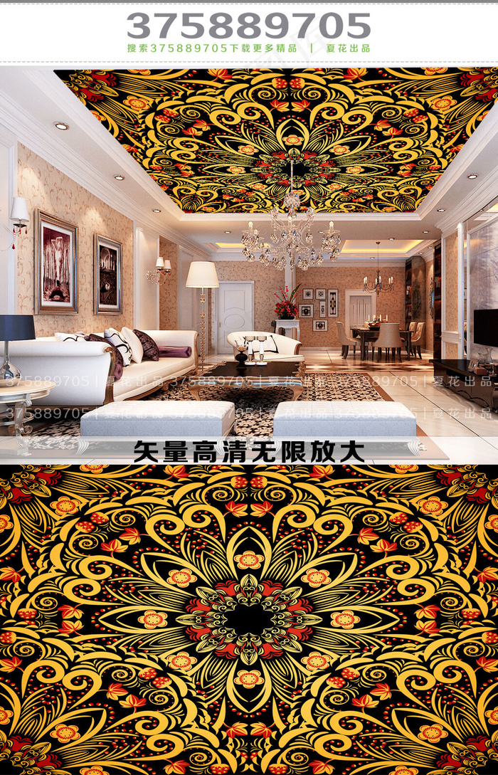 金色民族风花纹酒店大堂天顶壁画(9071X5669(DPI:72))psd模版下载