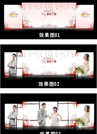 婚礼舞台喷绘效果图