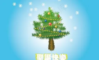 矢量圣诞树图片