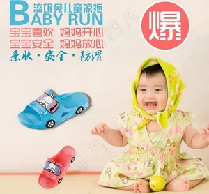 流氓兔汽车拖鞋直通车图片