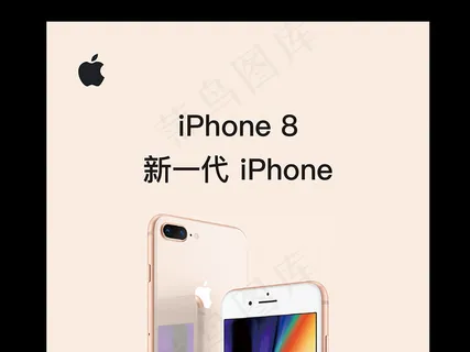 苹果手机iphoneX新品上市预售...