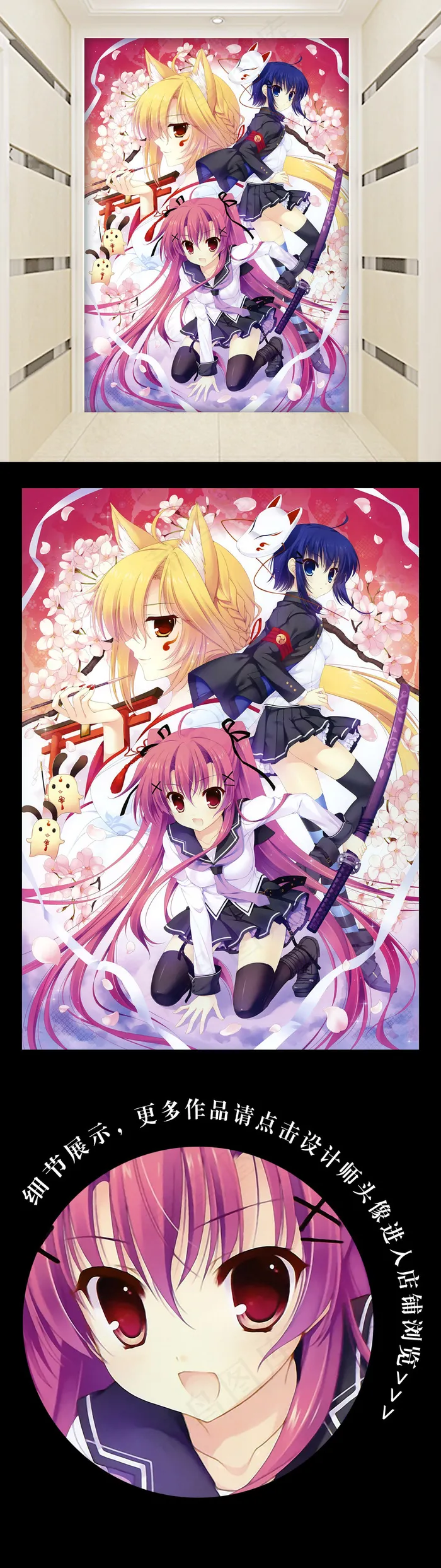 花花公子美少女战士剑客日本手绘卡通...