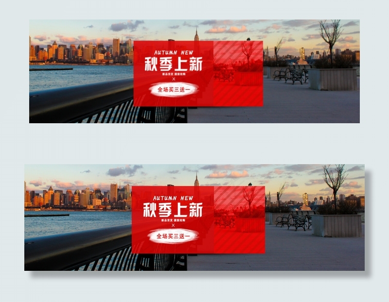 淘宝天猫秋季男装海报首页模板素材下...(1920X600(DPI:72))psd模版下载