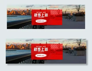 淘宝天猫秋季男装海报首页模板素材下...