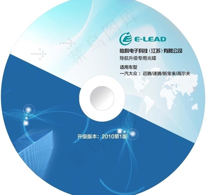 光盘表面印刷设计图片
