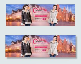 秋季海报唯美首页全屏海报