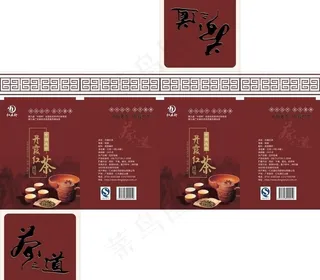 红茶包装图片