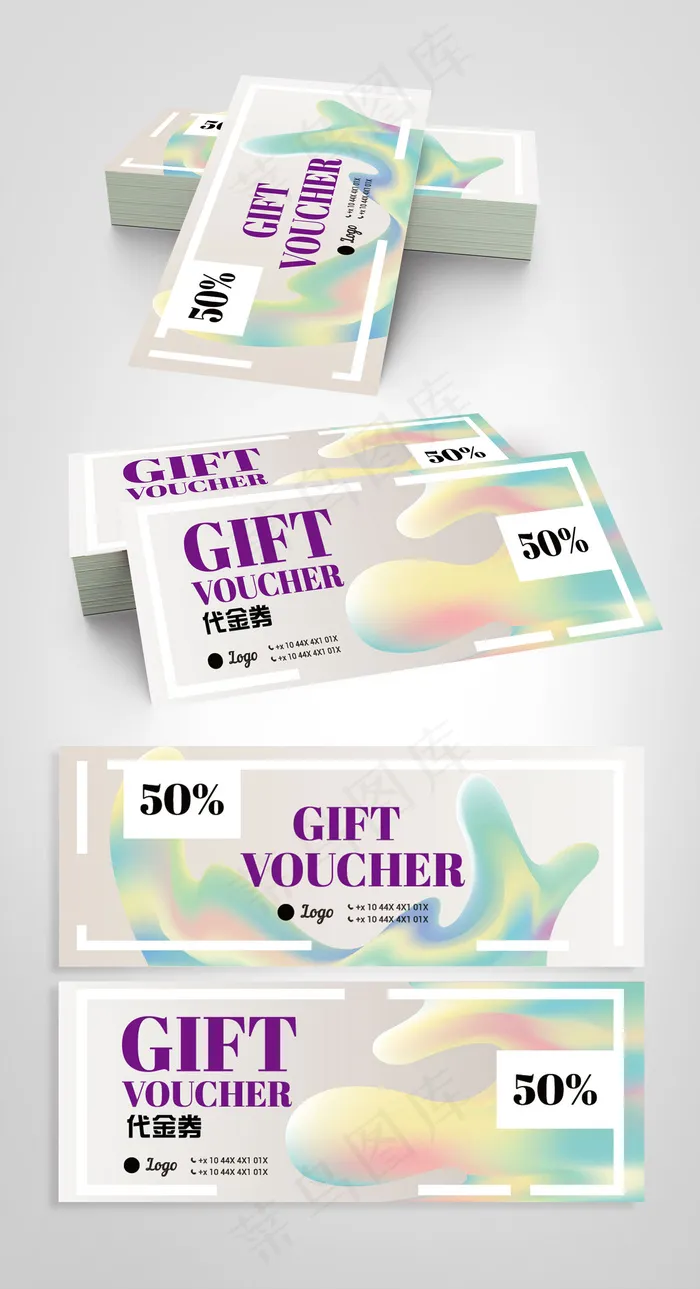 时尚玄幻色彩唯美风格代金券模板设计ai矢量模版下载