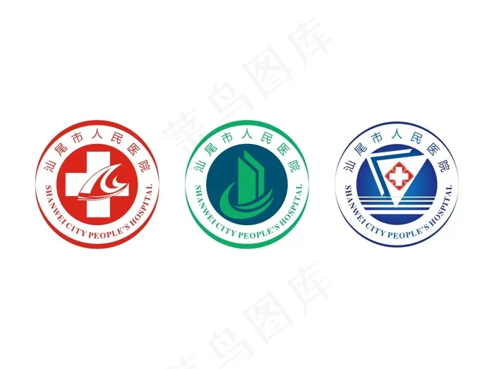 汕头市人民医院logocdr矢量模版下载