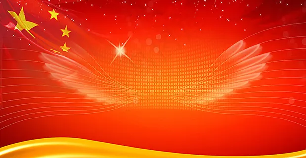 红色背景展板图片