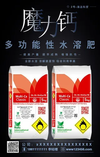 黑色渐变+简约奢华风+产品海报+黑色