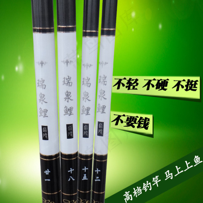 渔具鱼竿主图素材psd模版下载