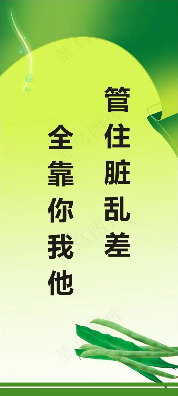 靠大家cdr矢量模版下载