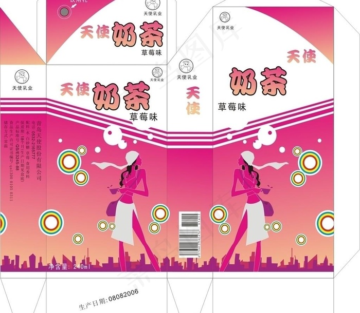 天使奶茶包装平面展开图图片