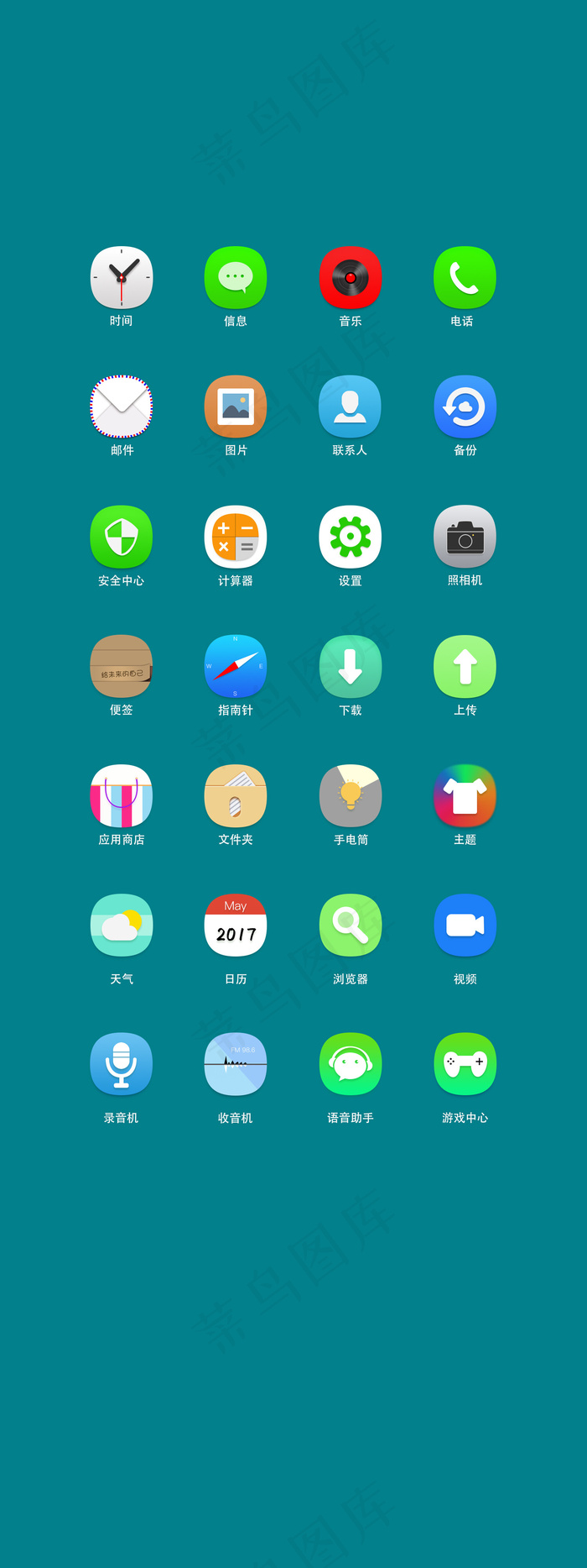 常用APP手机图标扁平化(1500×4000像素/72dpi)psd模版下载