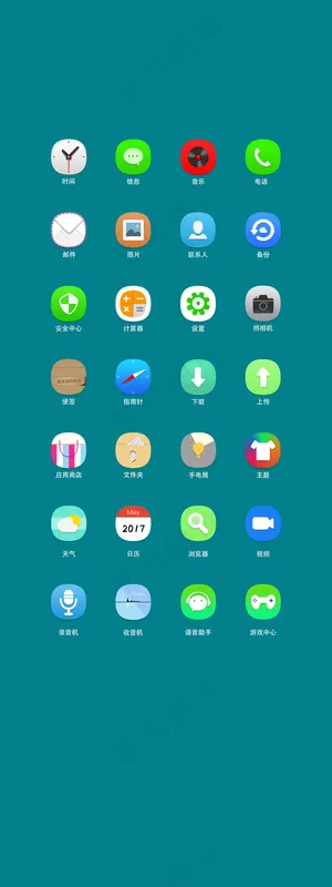 常用APP手机图标扁平化