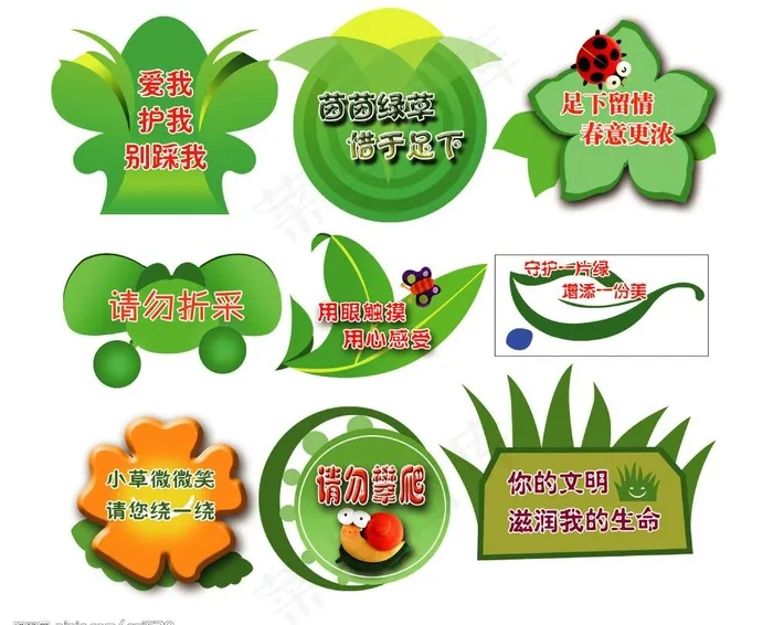 绿化环境图片