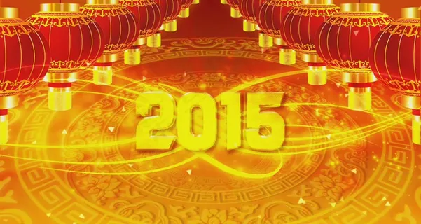 羊年视频素材2015大拜年 羊年视频素材2015大拜年