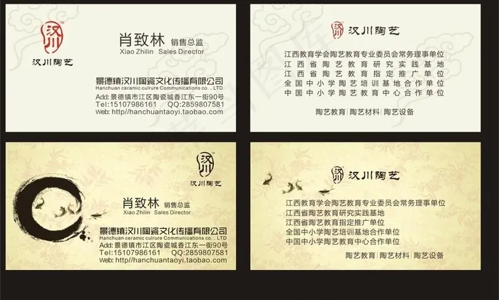 传媒公司名片图片cdr矢量模版下载